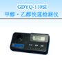 ״/Ҵٙzyx,̖(ho):GDYQ-110SI,Ʒ:•СZ